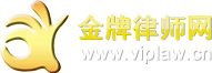 武汉反不正当竞争律师